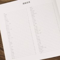 【正版3本49  】于非闇 中国画大师经典系列丛书于非闇花鸟画课徒稿图书书籍