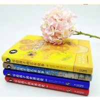 正版   希利尔人文经典系列6册 写给孩子的世界历史 艺术故事 世界地理 希利尔三部曲 艺术史小学课外科普知识百科书