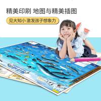 直营[2张]全开儿童房专用地图挂图恐龙海洋动物地图幼儿早教启蒙地理儿童房家用墙贴中国地图揭秘恐龙百科开学必备礼物