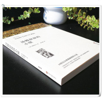 [选4本32元]汤姆叔叔的小屋书正版   课外阅读物图书 斯托夫人原著完整版无删减 经典世界名著文学小说