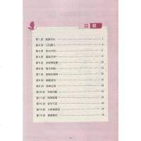 小学数学 第二教材 A版 一年级 奥数学习升级换代产品 小学1年级数学练习题上册下册奥数举一反三 陕西科学技术出版社