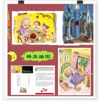 [选4本32元]正版小狗的小房子注音版 孙幼军经典文学名著一年级二年级三年级小学生课外书读物图书7-8-9-10岁故