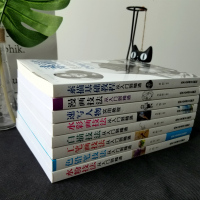 [全套8本]绘画入自学零基础书籍 水粉水彩画白描素描基础色铅笔彩铅画入漫画教程书素描书入正统素描技法入速写书