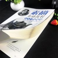 正版   素描基础教程从入到精通 绘画素描教程书入自学零基础书籍 图文并茂学画画的基础素描几何体 美术教程  销