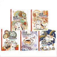 故宫御猫夜游记夜行记全5册精装绘本系列写给中国孩子的故宫神兽睡前故事幼儿园大班3-8岁儿童故宫御猫书解密大怪兽姐妹篇