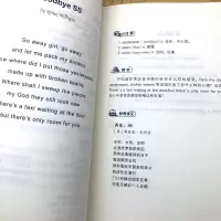 亲近母语日有所诵 英文诵读六年级上下册通用 小学6年级英语阅读词汇单词语法专项练习