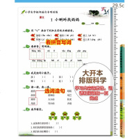 2020新版二年级上下册生字组词造句同步训练部编人教版练习题小学2上下学期语文课堂专项辅导资料书看拼音写词语补充句子