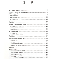 沪教牛津版 非蒙纸 华夏万卷小学生英语写字课三年级年级下册英语练字深圳小学生英语教材同步写字课练字贴练字本于佩安编写