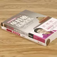 [正版  ]单桂敏艾灸全书+单桂敏说女人艾灸(两册)艾灸健体除百病祛病看这本就够大全书温暖女人艾灸书籍图书书籍