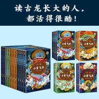小李飞刀11册套装全十一册 口袋版古龙诞辰80周年纪念版 没读小李飞刀 就等于没读古龙 武侠经典小说