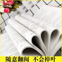 [同系4本26]思维解码-心理学与社交策略心理学入基础书籍人际关系交往沟通技巧书籍性格测试宝典微动作微表情身体语言