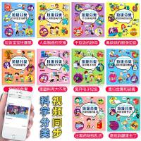 垃圾分类书 全套10册 彩图绘本版 保护环境从我做起培养孩子好习惯启蒙教育生态文明知识百科幼儿园科普阅读丛书儿童书籍