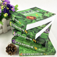 [真实拍摄草药]正版全5册 中草药野外识别手册第二版 中医入中草药书籍图解中草药图谱大全本草纲目中草药书籍图解图谱