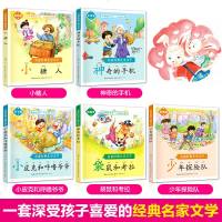 名家精品书系小皮克和呼噜爷爷  袋鼠和考拉 少年探队全套5册注音版一二三四五年级小学生课外阅读书籍 3-6-9-1