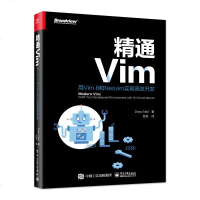 精通Vim:用Vim 8和Neovim实现高效开发住尼尔vim编辑器操作教程书籍文本编辑器应用操作详解vim基本操作