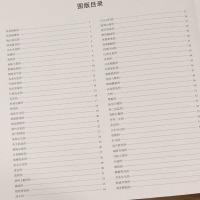 正版  宋人花鸟 中国画大师经典系列丛书宋人禽鸟花卉小品国画临摹实技宋代花鸟草虫鉴赏赏汇珍历代名家册页精选书籍