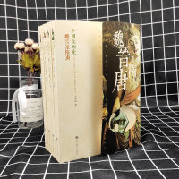    中国美术史套装4册 先秦至两汉+魏晋至隋唐+五代至宋元+明清至近代 考研教程艺术硕士理论考试中国艺术史研究美术