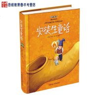 安徒生童话 成长必读儿童注音美绘本一二三年级小学生课外阅读物教辅书籍6-9-12岁儿童文学启蒙图画书睡前童话故事