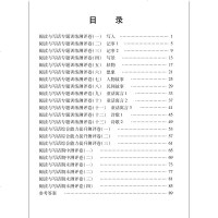 小学语文阅读与写话阶梯测评卷 二年级上册下册通用版 阅读与写作2年级阅读理解阶梯训练提升读写作文能力 陕西人民教育出