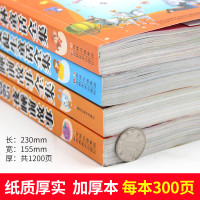 格林童话安徒生童话全集356夜故事睡前故事 小学生课外阅读书籍注音版幼儿经典童话故事书一年级二年级课外书必读6-12