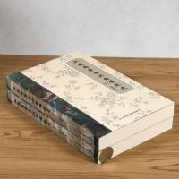 [正版  ]汉魏两晋南北朝佛教史(上下册)//汤用彤中国佛教史的见地与修道书籍