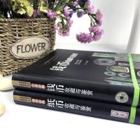 全2册 收藏鉴赏书籍纸币+钱币收藏与鉴赏人民币全新收藏古玩书正版古钱币入知识百科行家这样买从古至今古钱币纸币彩图详