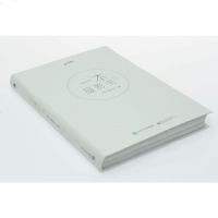 一本摄影书 第2版 全彩 赵嘉著 数码单反摄影技术从入到精通 摄影实拍技巧书籍大全 摄影爱好者的必读之书 电子工业