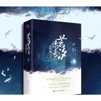 天才小毒妃纸质书芸汐传奇风华倾天下 全2册 芥沫作品 改编影视剧《天才小毒妃》鞠婧祎主演《芸汐传》古代言情云汐传