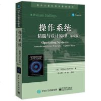 正版 操作系统——精髓与设计原理（第八版）William Stallings(威廉.斯托林斯)著,陈向群 嵌入式系统