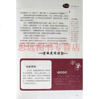 六年级下册6册了不起的盖茨比威尼斯商人寄小读者王子与贫儿城南旧事孙子兵法三十六计小书虫课外书南海出版社小学生课外阅读