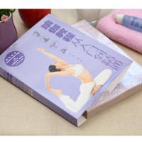 正版瑜伽教程从入到精通 瑜伽大全书籍 瑜伽书籍基础瑜伽初级入瑜伽教程书 减肥塑身健身瘦身瑜伽教材 塑身书籍女性书