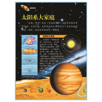 [选4本32元]趣味科学 小学生课外阅读物8-9-10-12周岁儿童书籍  书3-4-5-6三四五六年级必读图书