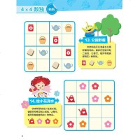 数独儿童入贴纸书迪士尼玩具总动员4贴贴画3-6-9岁培养儿童观察力专注力图画书幼儿园书籍推理力记忆力绘本故事书 销