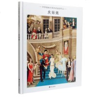 正版灰姑娘 世界插画大师英诺森提作品 精装绘本   儿童图画故事书籍 名著绘本亲子阅读图书 明天出版社0-3-4-5