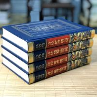 [皮面珍藏版]诗经楚辞纳兰词全集正版原著诗经全集风雅颂诗经译注古诗词大全集书籍古诗词鉴赏赏析