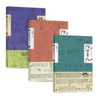 正版 俗世奇人全3册 1+2+3全套足本未删减全新修订版 短篇小说集 现当代文学随笔 小学生五六年级读物天津民间人物