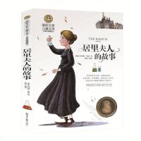 正版全6册大森里的小木屋·给孩子的诗·丛林历记·父与子·小鹿斑比·居里夫人三五六年级课外书8-12岁小学生小说