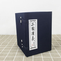 [  减]三国演义连环画 蓝函盒装全60册罗贯中绘画本老版怀旧连环画四大名著连环画小人书儿童课外读物故事书上海人民美