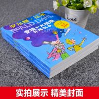 3册罗尔德达尔作品典藏查理和大玻璃升降机彩图注音正版明天出版社一年级二年级课外书必读带拼音的罗尔达尔的作品罗德尔