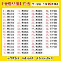 [自选10册]爆笑校园全套正版1-59册集阿衰漫画全集搞笑漫画爆笑校园漫画书呆头朱斌漫画全集漫友小学生6-7-8-9