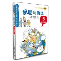 正版   地球法庭1-8册 有趣的科学法庭系列书籍 地理世界卷 失重理发店 等9-12-15岁中小学生地理科普故事 