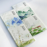 给孩子的节气古诗词 春夏秋冬全4册 中华好诗词写作6-12-14岁儿童中小学生经典古诗词国学传统文化课外阅读书籍中国