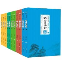 正版   王度庐作品典藏大系 武侠卷辑 全套11册 鹤惊昆仑+宝剑金钗+剑气珠光+卧虎藏龙(上下) 等 武侠小说书籍