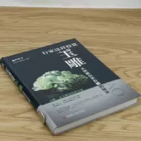 [3本49  ]行家这样投资玉雕:大师教你不打眼的秘诀(软精装)介绍中国各朝代玉雕的特点说说古玉玉器的鉴定投资收藏与