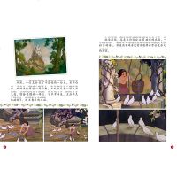 迪士尼国际金奖童话故事白雪公主和七个小矮人绘本 适合0到3-6岁小女孩子看的图画书/幼儿童平装简装睡前带拼音认读阅读