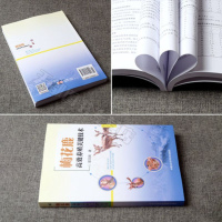 梅花鹿高效养殖关键技术 郜玉钢著梅花鹿的饲养管理以及常见病诊治技术书籍梅花鹿养殖 梅花鹿养殖技术梅花鹿养殖简单学