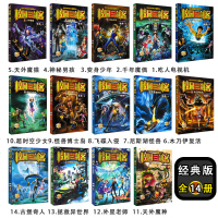 校园三剑客全套29册 经典版谜题版超级版经典合集杨鹏青少年儿童文学9-12-15岁课外书读物科幻悬疑冒小说校园三剑