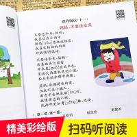 2020二年级下册年级阅读理解训练人教版带注音小学生2年级下册课外阅读看图说话写话训练小学语文同步专项训练一课一练寒