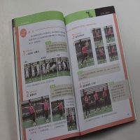 羽毛球技术进阶训练 基于身体功能改善的技术提升与问题解决方案 羽毛球运动教学训练教程书籍 发球击球步法接球基本技术正