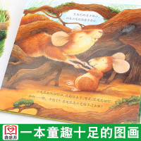 一直爱你永远爱你绘本 精装硬皮绘本2-3-6岁儿童绘本图画书故事幼儿绘本书籍亲子读早教启蒙图书睡前故事书幼儿园大中